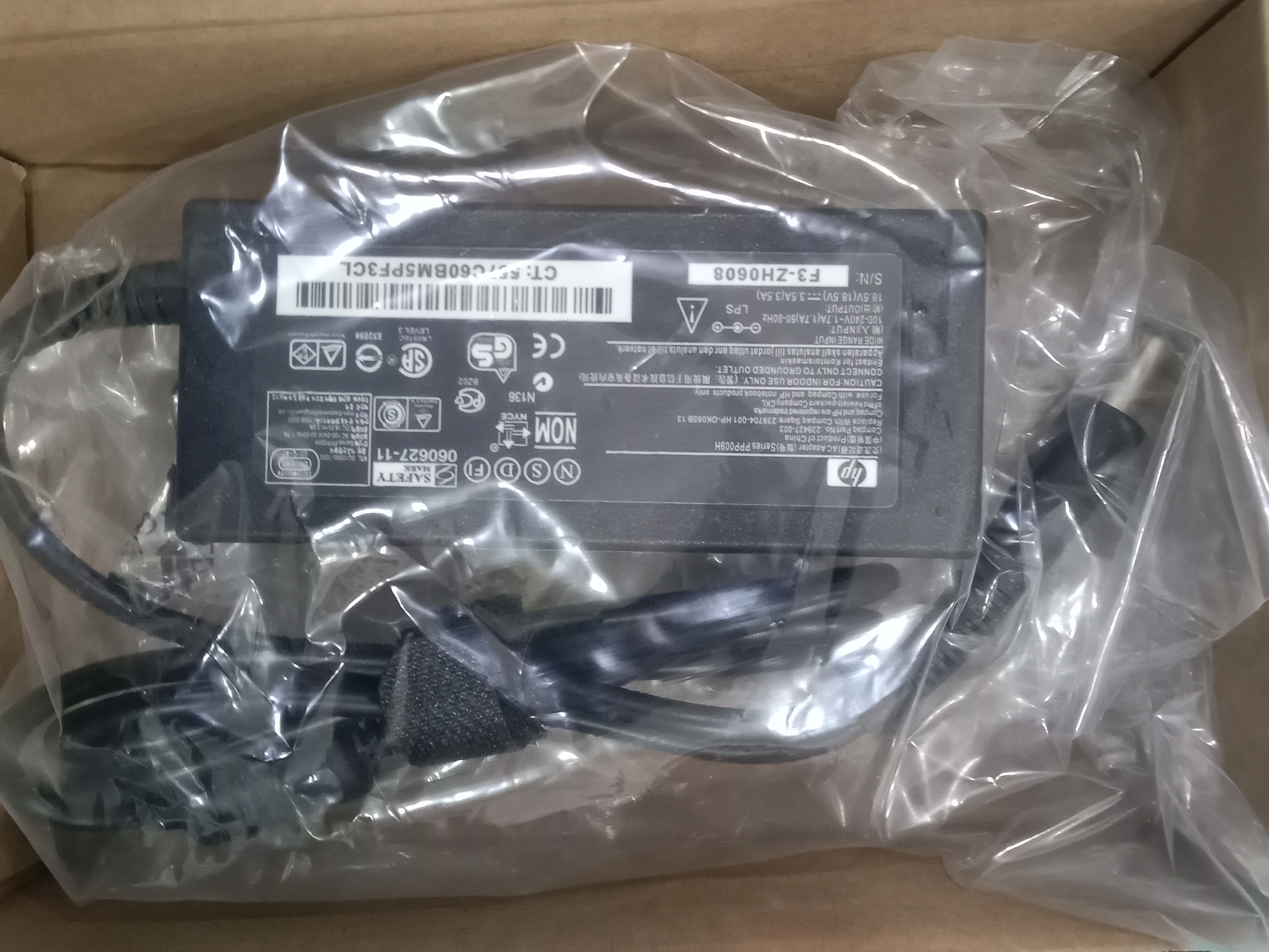 CHARGER HP JARUM 18.5V 3.5A, 7.4x5.0MM